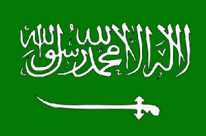 National Country Symbols Of Saudi Arabia